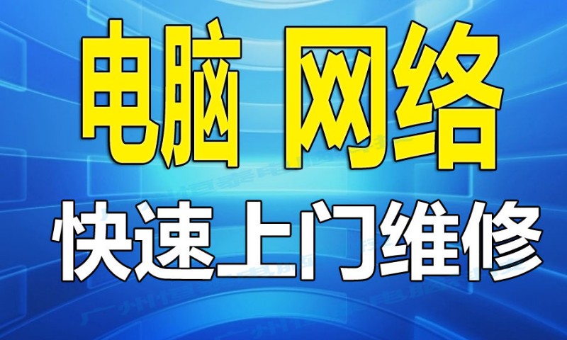 企业电脑采购动态：优化办公效率的选择